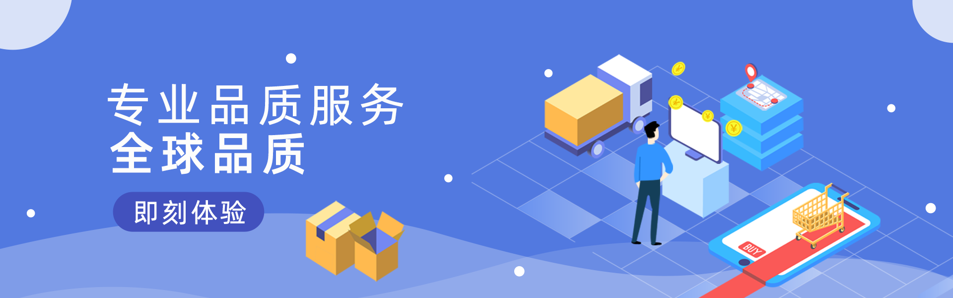 马来西亚集运